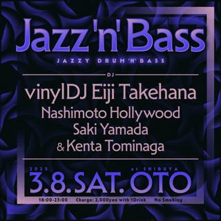 Jazz'N'Bass 〜Jazzy Drum'N'Bass〜