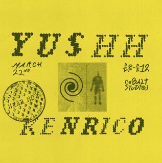 Hear Now Presents: Yushh + Ken Rico