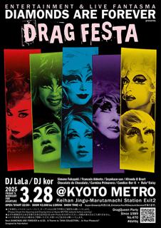 Diamonds Are Forever Presents 'Drag Festa'