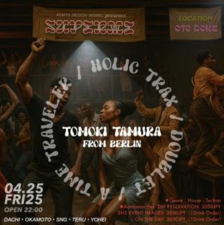 Superme 'Asaito Design Works Presents'