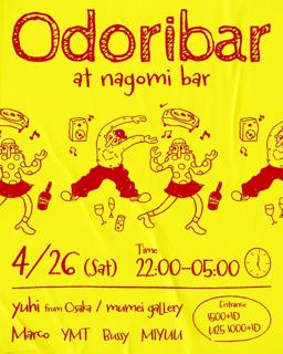 Odoribar