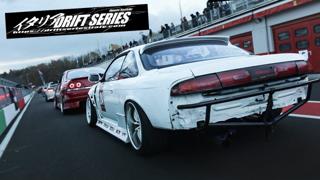 Step Unit X Drift Series