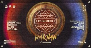 Ethnotech ⫸ Wākhan Project + Babar & Darth Frog