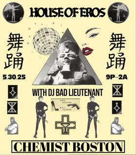 House Of Eros