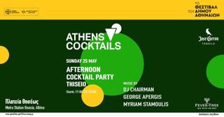 Athens Cocktails Party At Thiseio