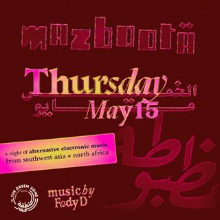 Mazboota