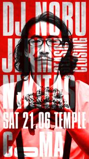 Coma Season Closing W/ Dj Nobu