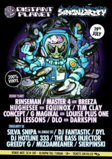 Distant Planet X Singularity Uk: 2 Rooms, 200% Vinyl