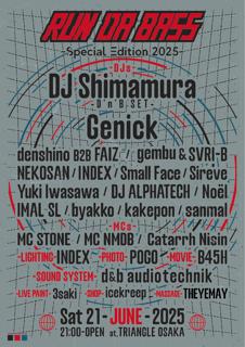 Run Da Bass-Special Edition 2025-