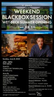 Weekend Blackbox Session -Wet Deck Summer Opening-