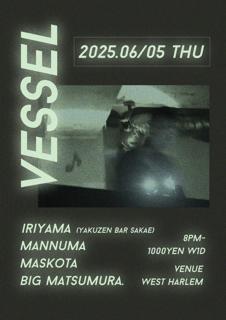 Vessel