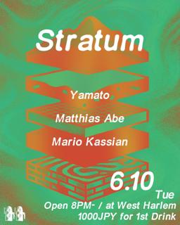 Stratum