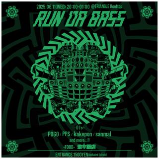 Run Da Bass