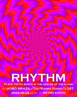 Rhythm -Place The Dj Booth In The Center Of The Floor-