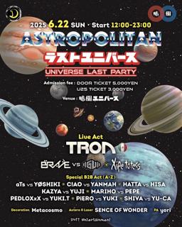 Astropolitan