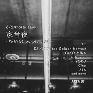 家音夜 - Prince Purple Eve -