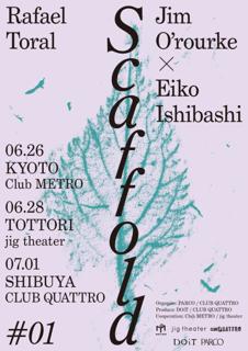 『Scaffold #1』 – Rafael Toral Japan Tour 2025 Feat. ジム・オルーク×石橋英子 –