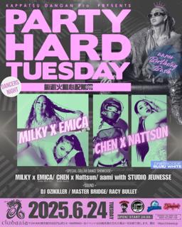 Party Hard Tuesday 〜Dancers Night〜 Aami Birthday Bash