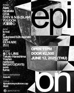 Epion