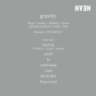 Gravity