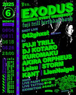 'Exodus' Vol.187 'Fuji Trill Birthday Bash'