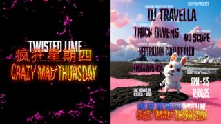 ᴅᴀʀᴋ ʟɪᴍᴇ - Crazy Mad Thursday 疯狂星期四