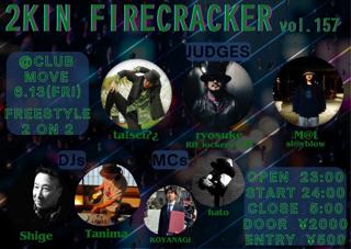 2Kin Firecracker Vol.157 - Freestyle 1On1-