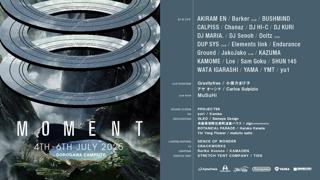 Moment Festival 2025