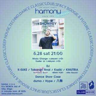 Harmony -Special-