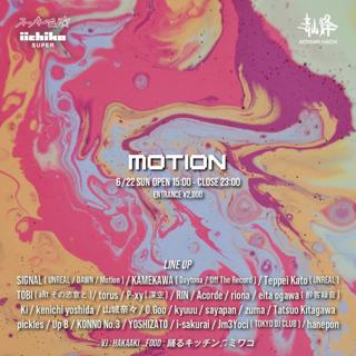 Motion