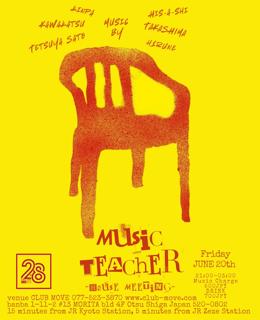 Music Teacher -House Meeting-