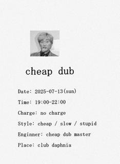 Cheap Dub