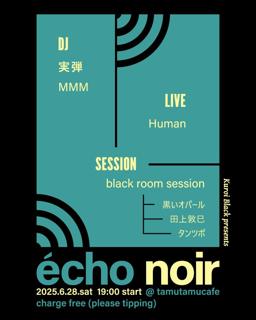 Kuroi Black Presents Écho Noir