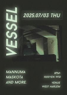 Vessel