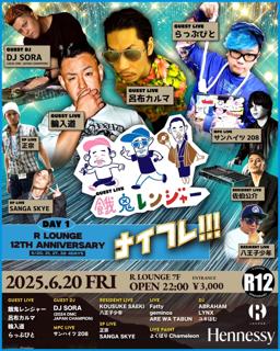 R Lounge 12Th Anniversary Day1 -ナイフレ!-