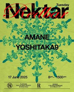Redbar Tuesday -Nektar-