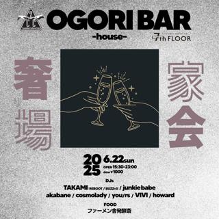 Ogori Bar -House-