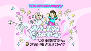 Ssbb Office Party [Samurai Breaks & Shirley Temper]