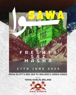 Sawa With Sinai Streets
