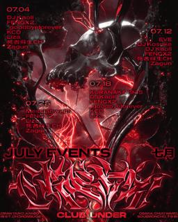 'Cracks' Hard Techno With Eve(Vixlatixn), Kosuke, Fengx2, Kaoll, 死者蘇生Ch, Zagun