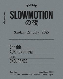 Slowmotionの夜