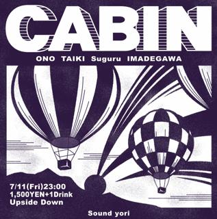 Cabin
