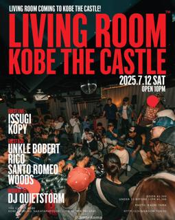Living Room Kobe