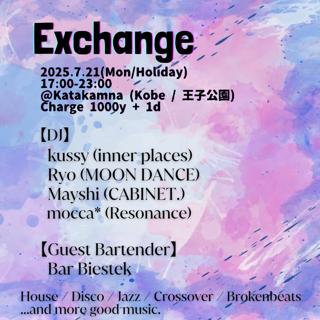 Exchange