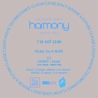 Harmony