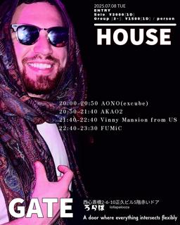 Gate—House