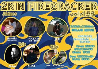 2Kin Firecracker Vol.158 - Freestyle 1On1-