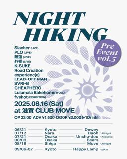 Night Hiking Pre-Event Vol.5