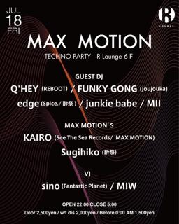 Max Motion