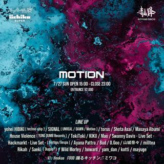 Motion
